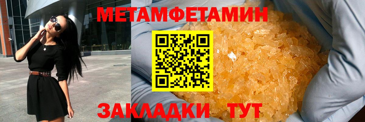 Каменск-Уральский  АМФЕТАМИН 97%  Amphetamine  Вход с VPN 
