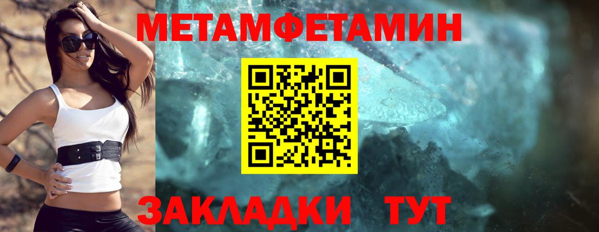 АМФ 97% Каменск-Уральский