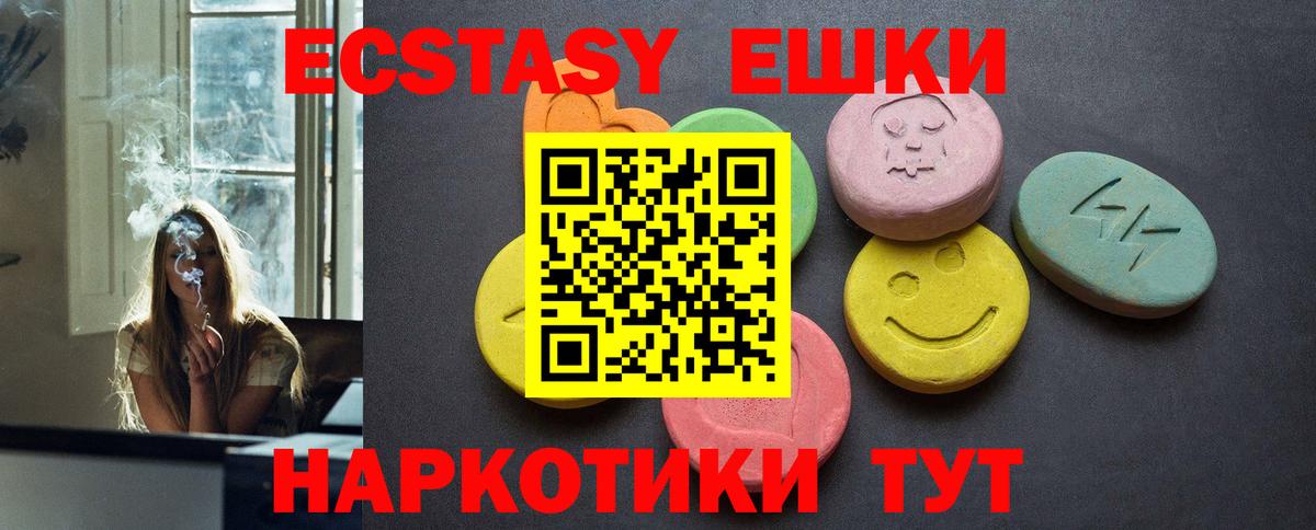 Экстази louis Vuitton Каменск-Уральский