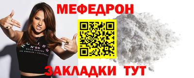 MESCALINE Ливны