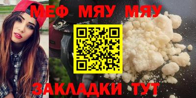 мефедрон VHQ Лесосибирск