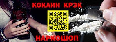 MESCALINE Ливны