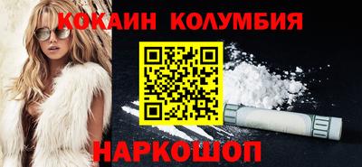 MESCALINE Ливны