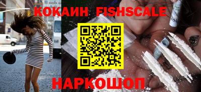 мефедрон VHQ Лесосибирск
