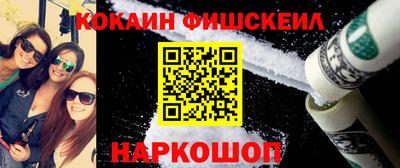 мефедрон VHQ Лесосибирск
