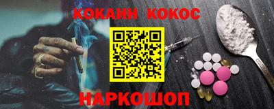 мяу мяу кристалл Ликино-Дулёво