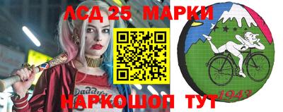 MESCALINE Ливны