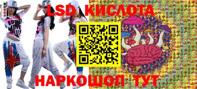 мяу мяу кристалл Ликино-Дулёво