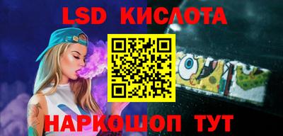 мяу мяу кристалл Ликино-Дулёво