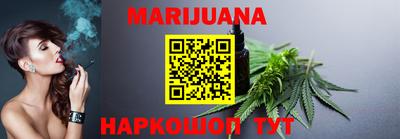 MESCALINE Ливны