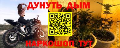 мяу мяу кристалл Ликино-Дулёво