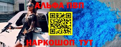 мяу мяу кристалл Ликино-Дулёво
