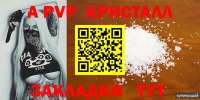 MESCALINE Ливны