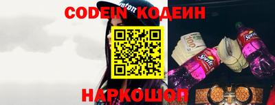 MESCALINE Ливны