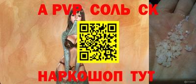 мяу мяу кристалл Ликино-Дулёво