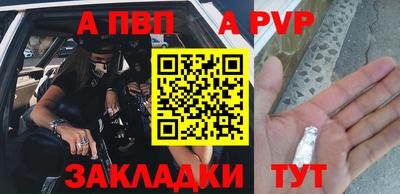 мяу мяу кристалл Ликино-Дулёво
