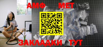 мяу мяу кристалл Ликино-Дулёво