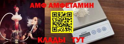 MESCALINE Ливны