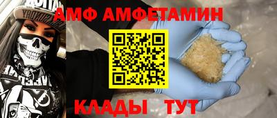 мяу мяу кристалл Ликино-Дулёво