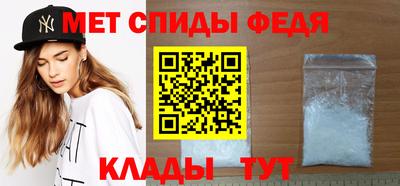 мефедрон VHQ Лесосибирск