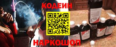 мефедрон VHQ Лесосибирск