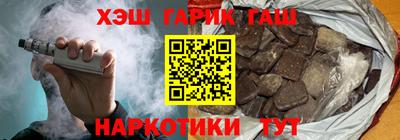 MESCALINE Ливны