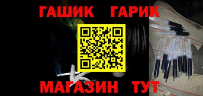 MESCALINE Ливны