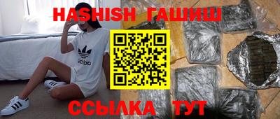 MESCALINE Ливны