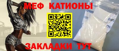 MESCALINE Ливны