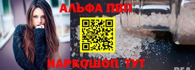 мефедрон VHQ Лесосибирск