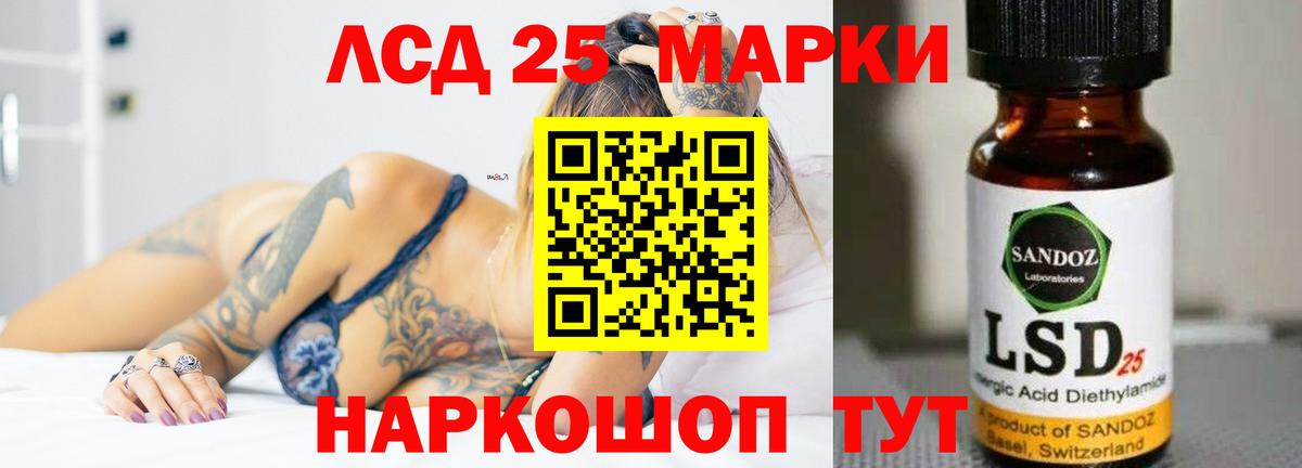 Лсд 25 экстази кислота  Вход с VPN  Каменск-Уральский 