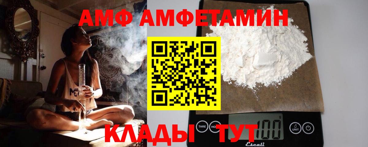 Метамфетамин Декстрометамфетамин 99.9% Каменск-Уральский