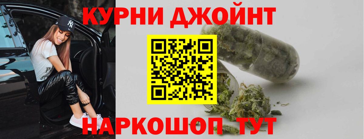 Шишки марихуана OG Kush Каменск-Уральский